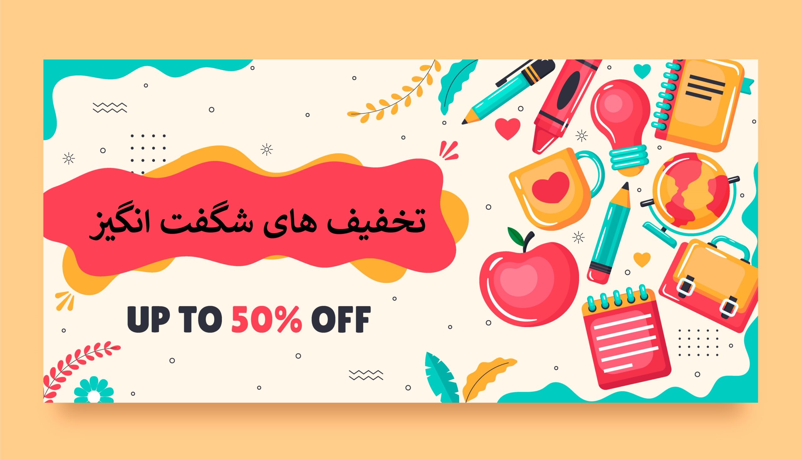 فروشگاه رنگی تحریر